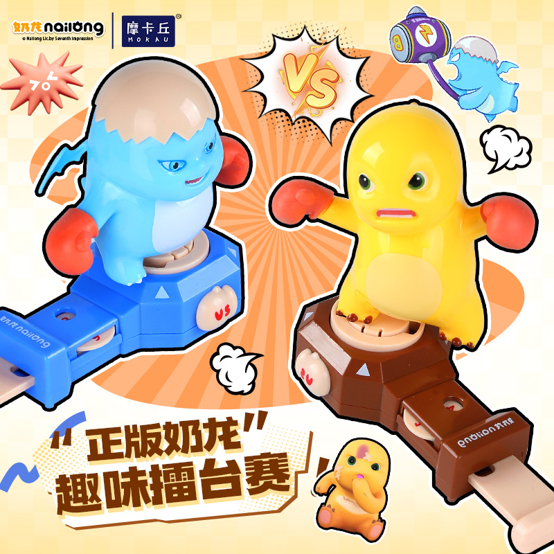 Boxing Punching Bag - Игровой набор Nailong VS Blue Monster